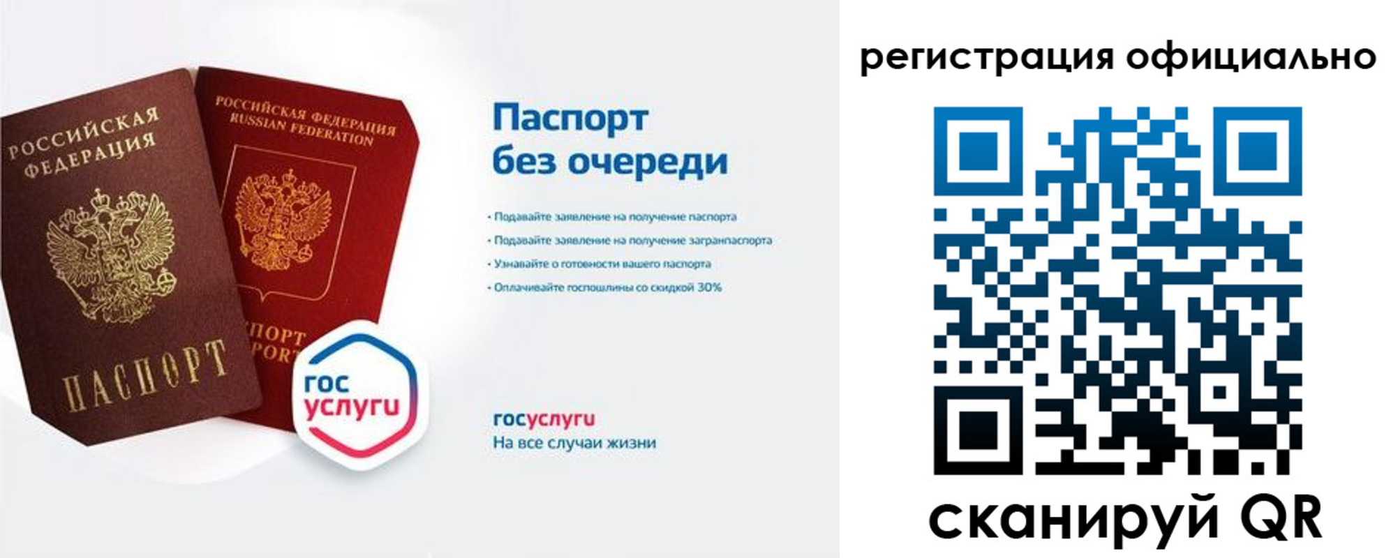 прописка гарантия в Кирсе